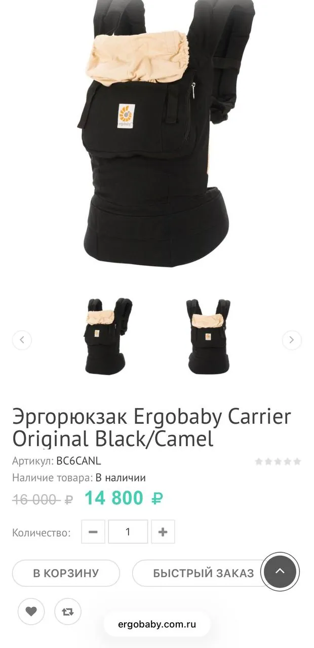 Миниатюра 3