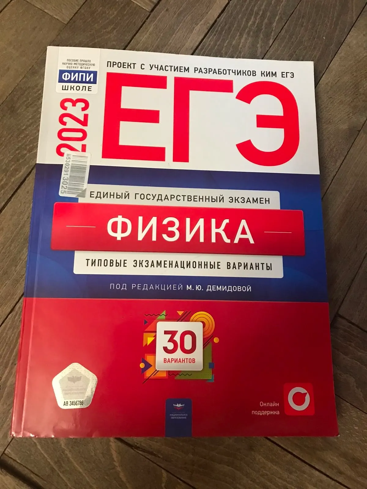 Миниатюра 6