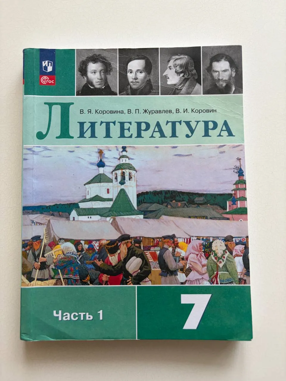 Учебники алгебра русский литература 6