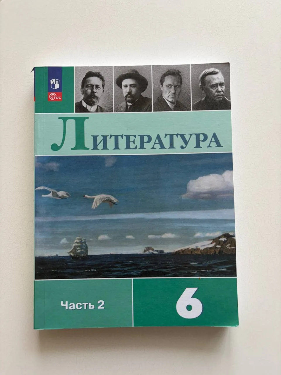 Учебники алгебра русский литература 2