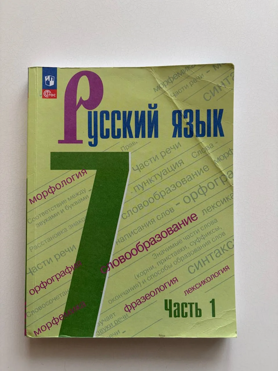 Учебники алгебра русский литература 4