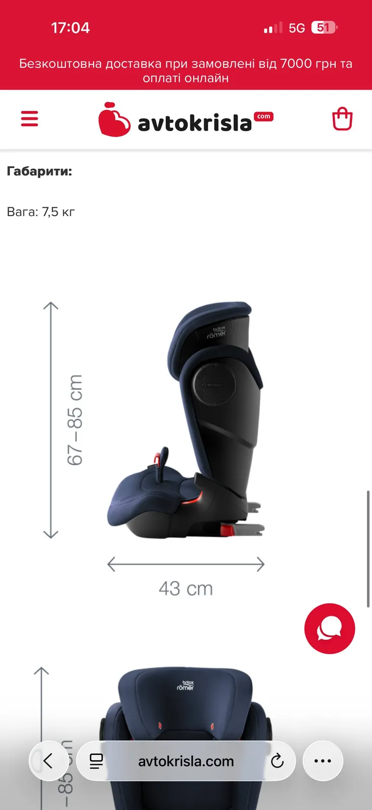 Миниатюра 3