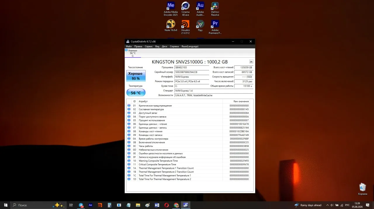 Игровой ноутбук MSI GV72VR 4