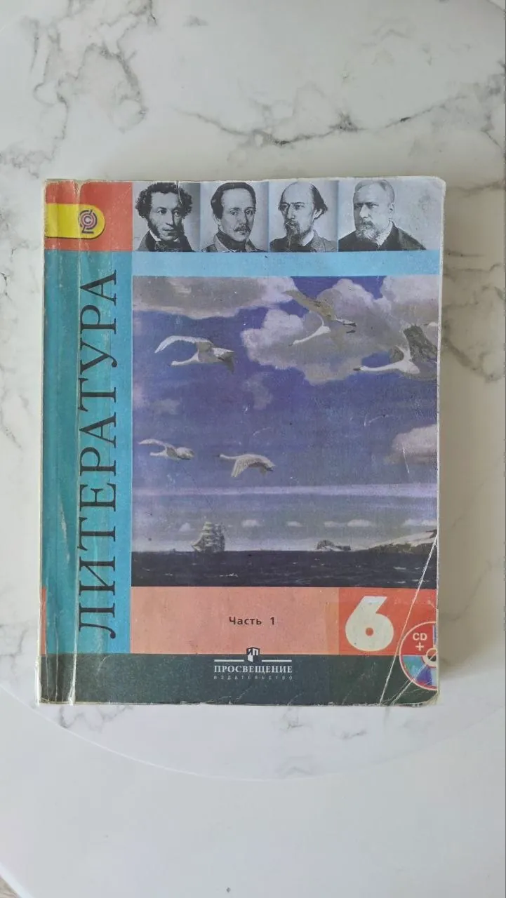 Книги детские школьные набор 5