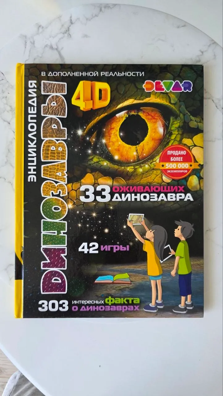 Книги детские школьные набор 8