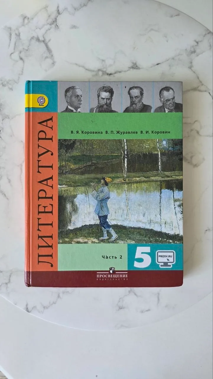 Книги детские школьные набор 6