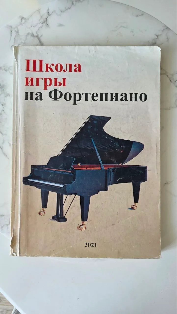 Книги детские школьные набор 7