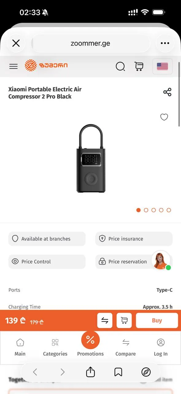 Компрессор Xiaomi Portable 2 Pro 1
