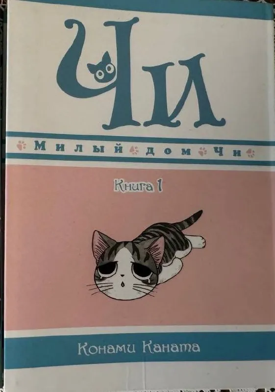 Миниатюра 1