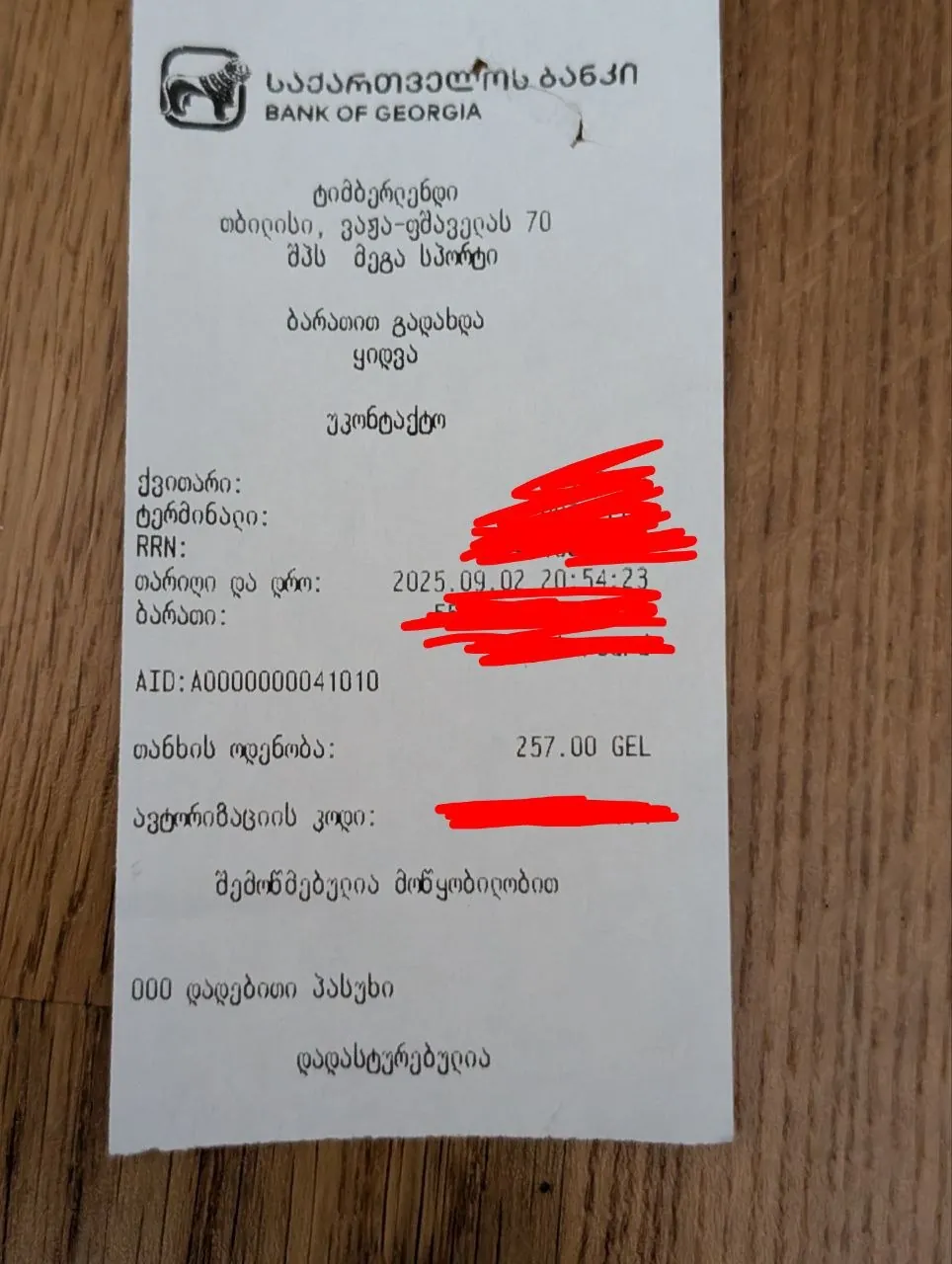 Миниатюра 4