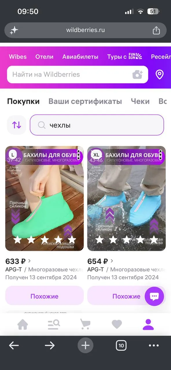 Миниатюра 1