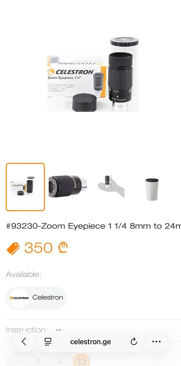 Миниатюра 4