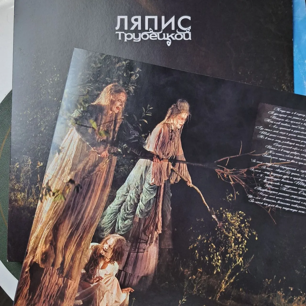 Виниловые пластинки набор 3