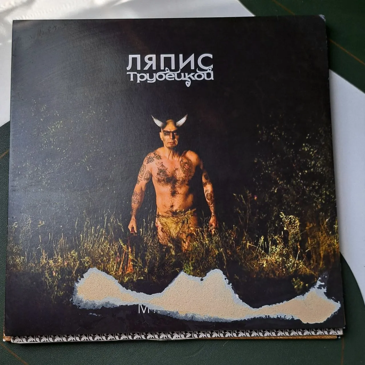 Виниловые пластинки набор 2