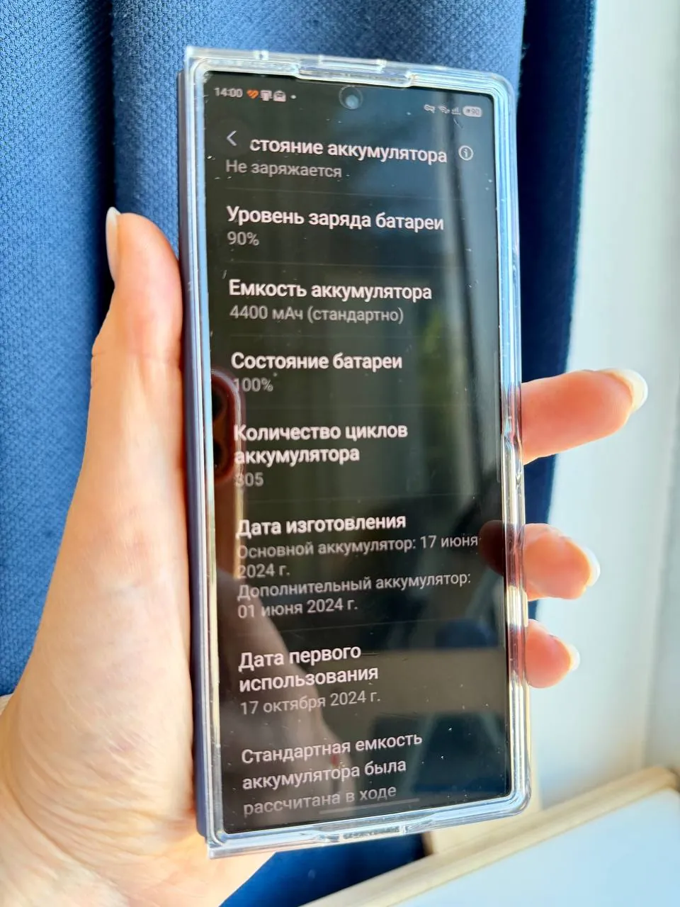 Samsung Galaxy Z Fold 6 7