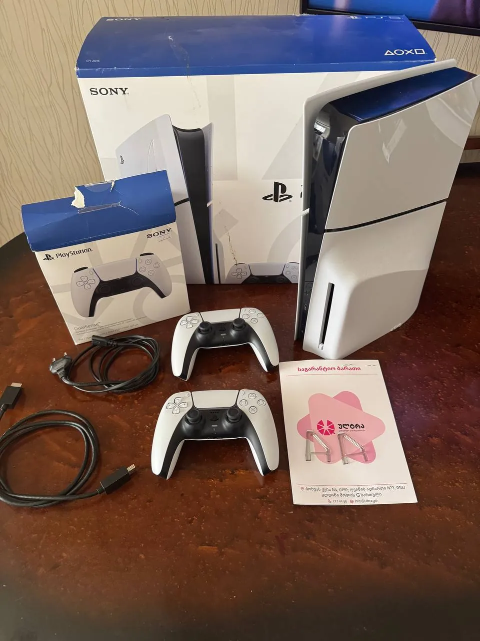 PlayStation 5 Slim Disc Edition 1