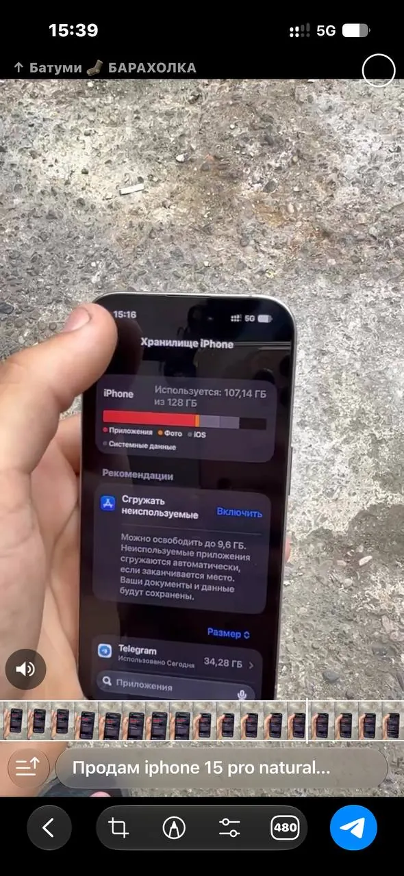 Миниатюра 3