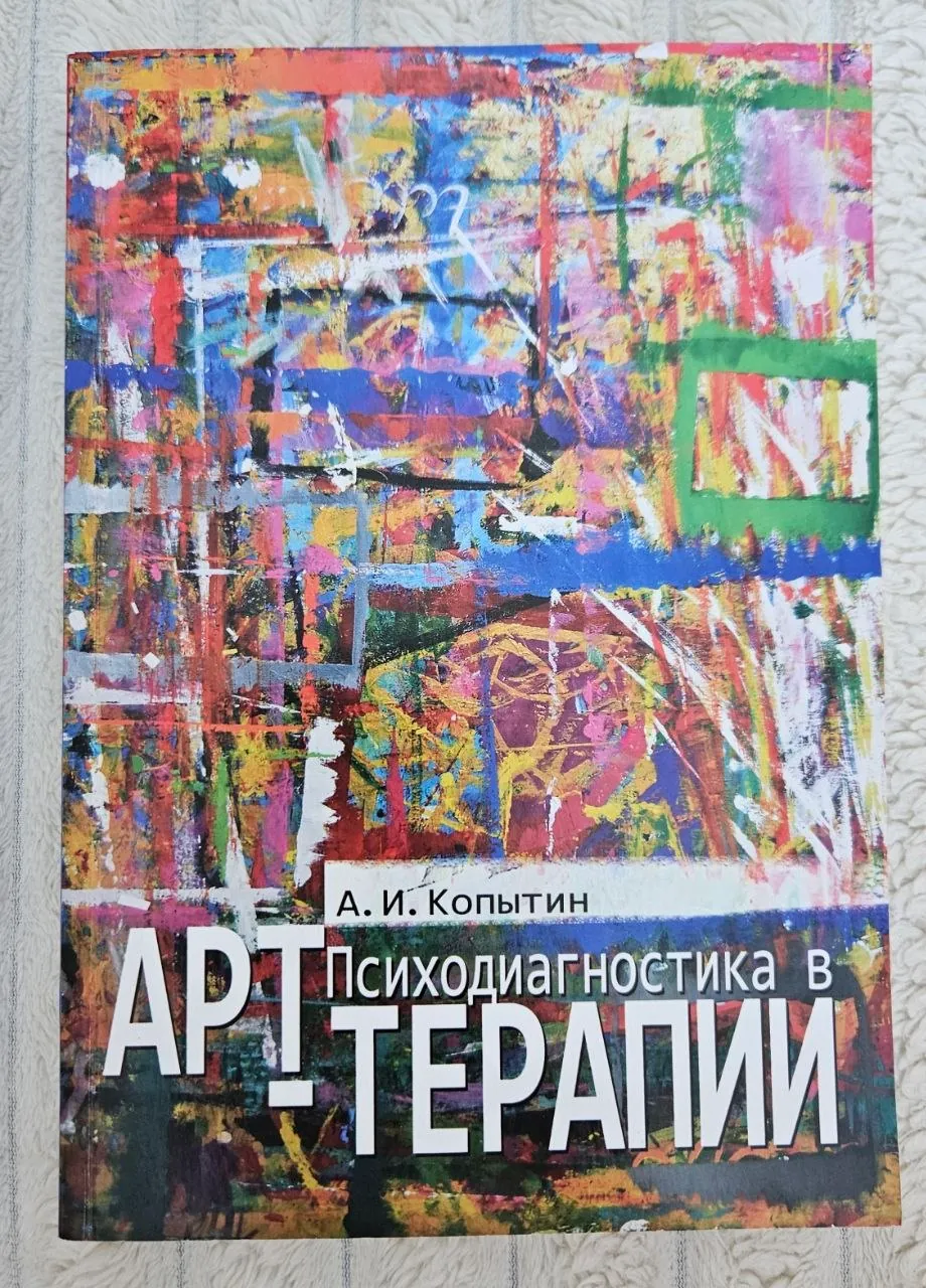 Книги научпоп и психология набор 3