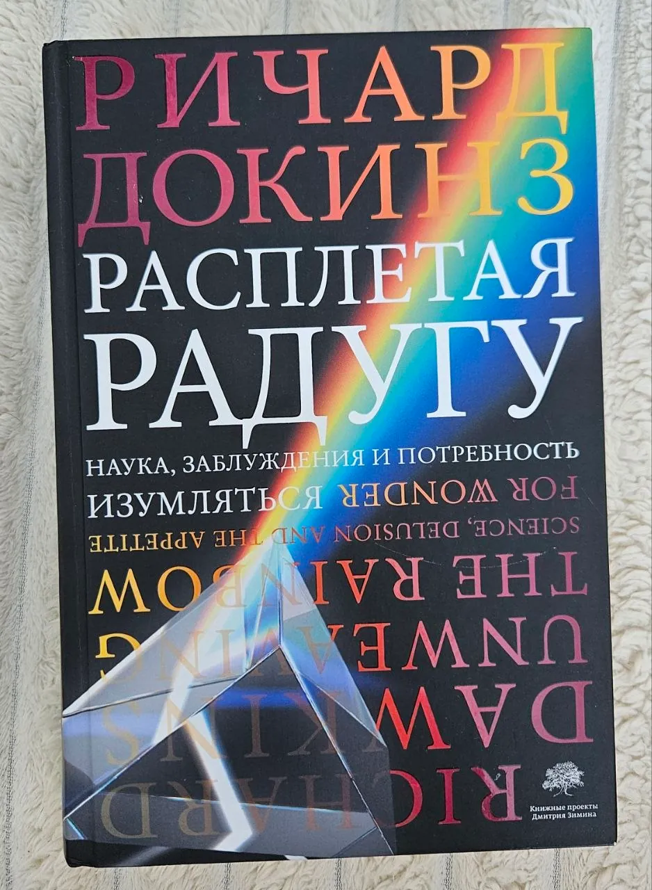 Книги научпоп и психология набор 2