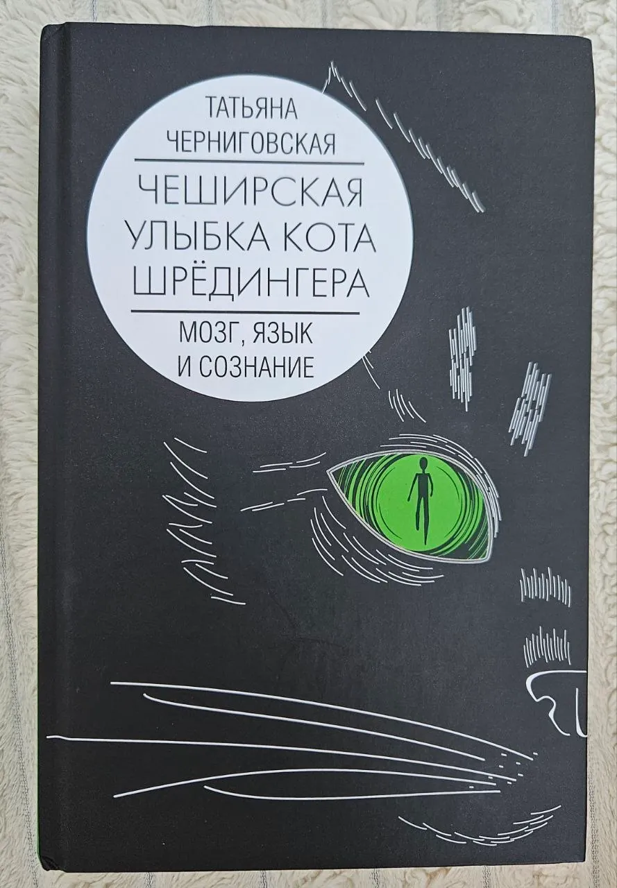 Книги научпоп и психология набор 4