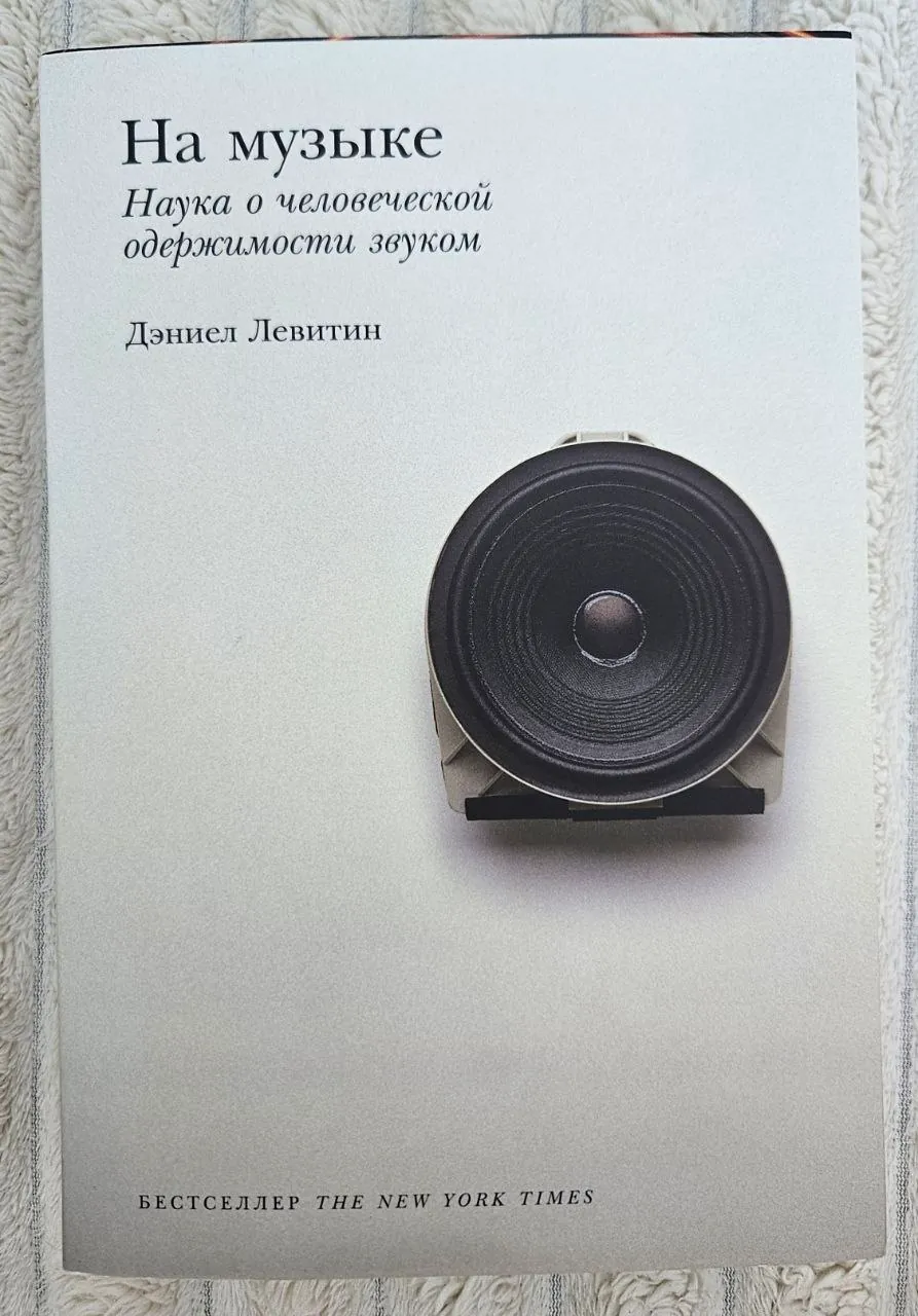 Книги научпоп и психология набор 1