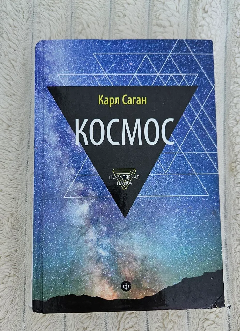Книги научпоп и психология набор 8