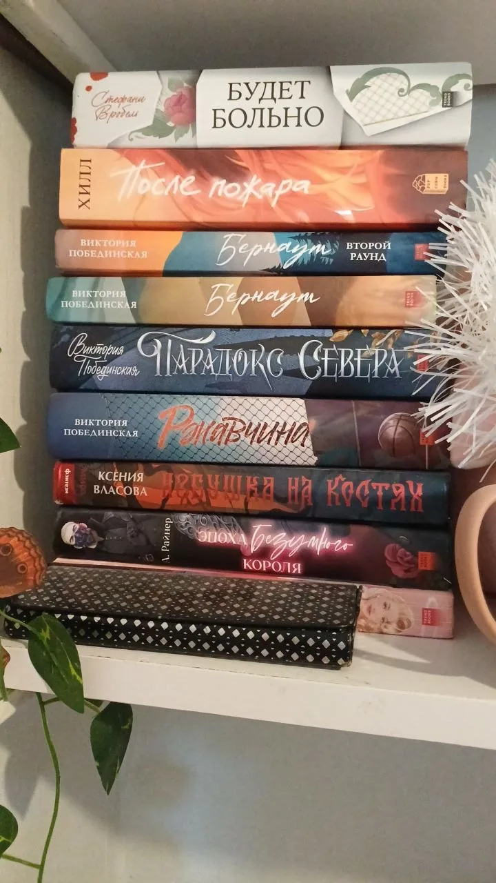 Миниатюра 10