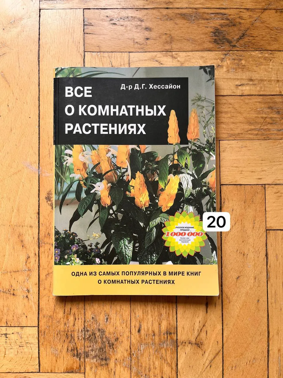 Миниатюра 4