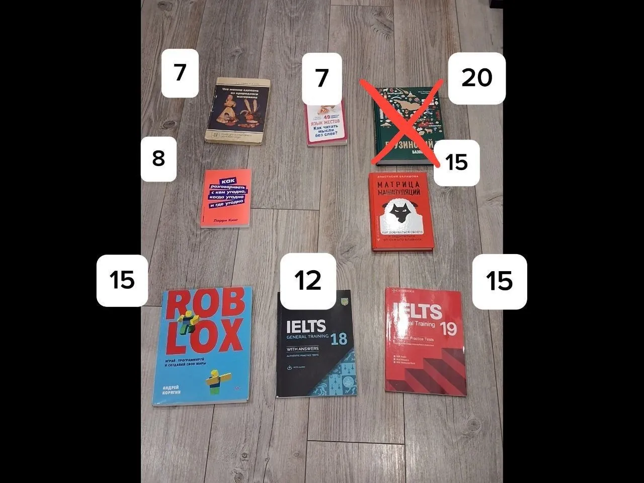 Книги разные набор 1