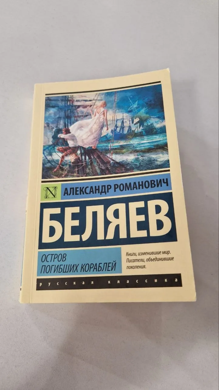 Книга 1