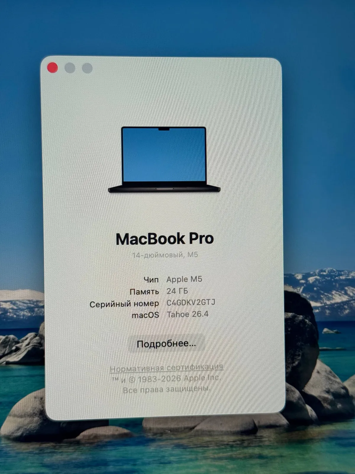 MacBook Pro 14 M5 24/512 2
