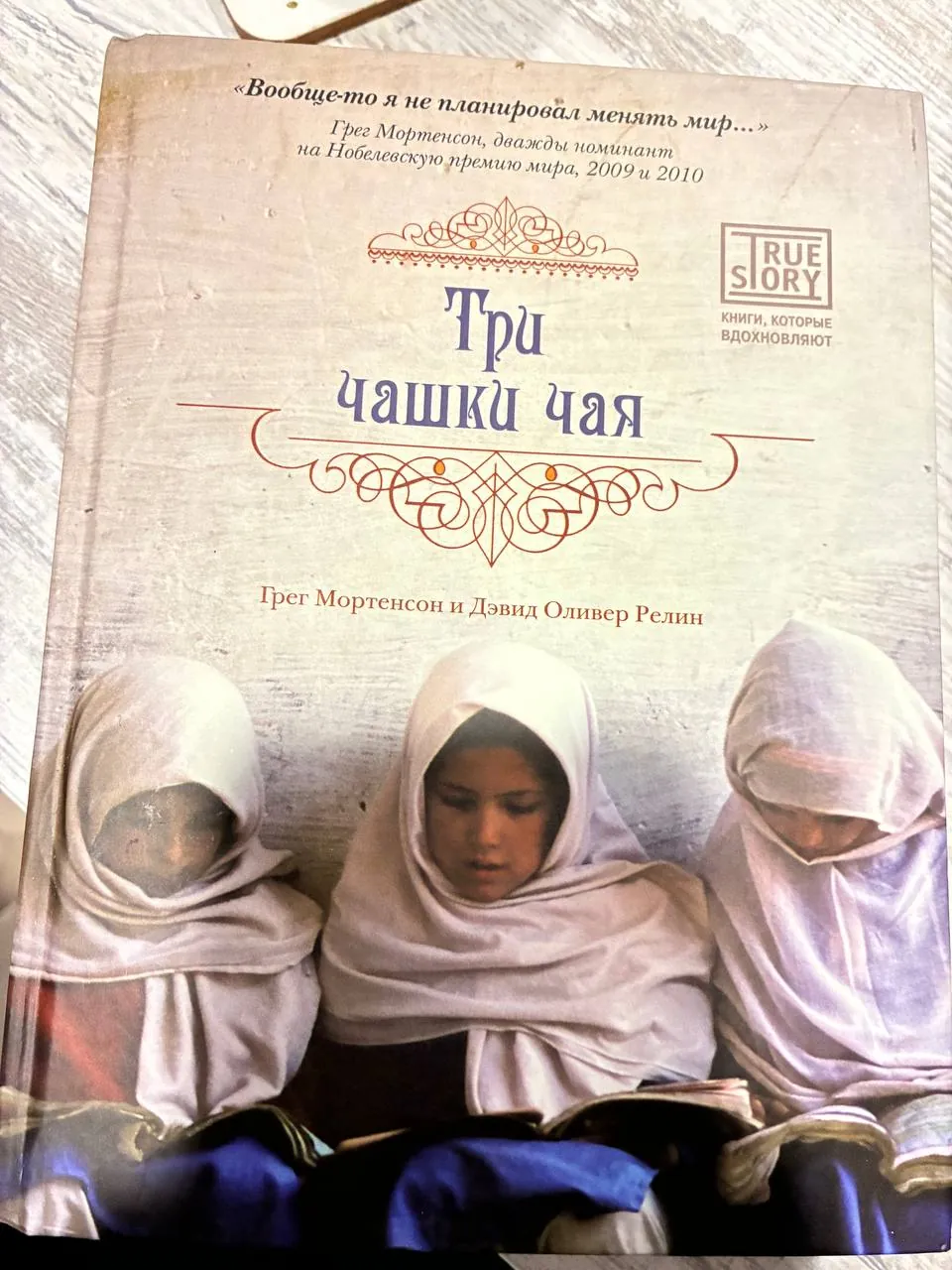 Миниатюра 4