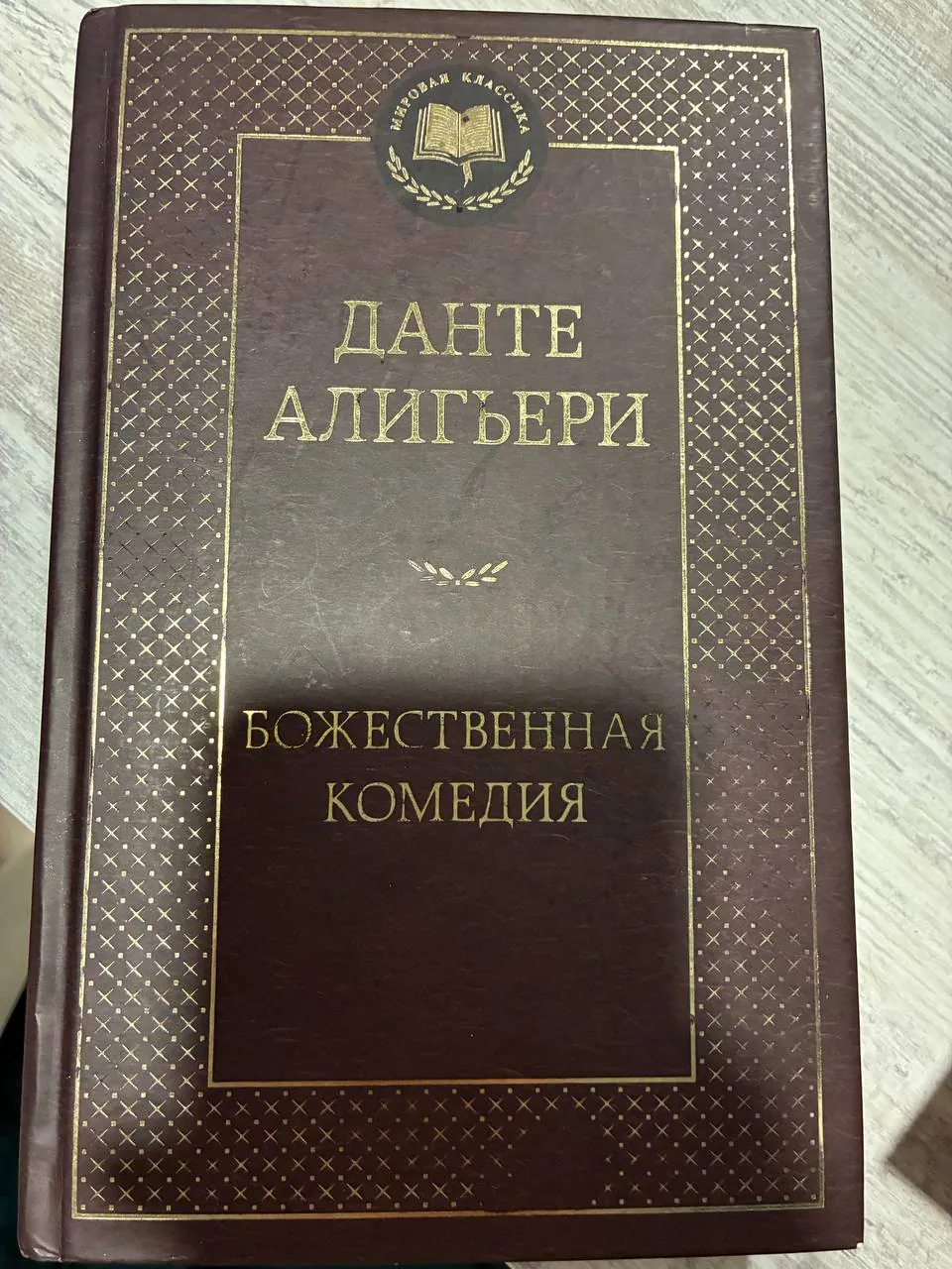 Миниатюра 3