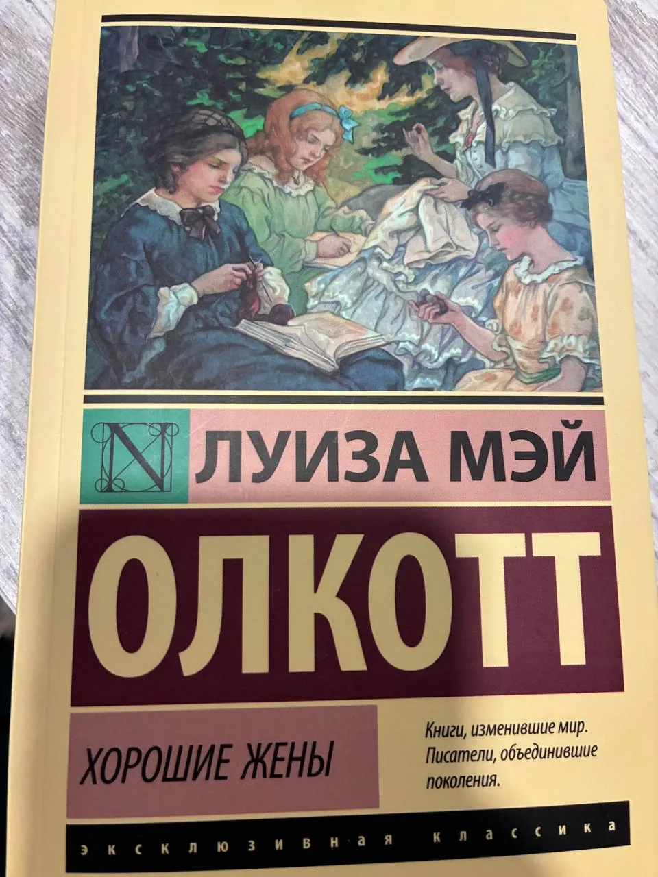 Миниатюра 2