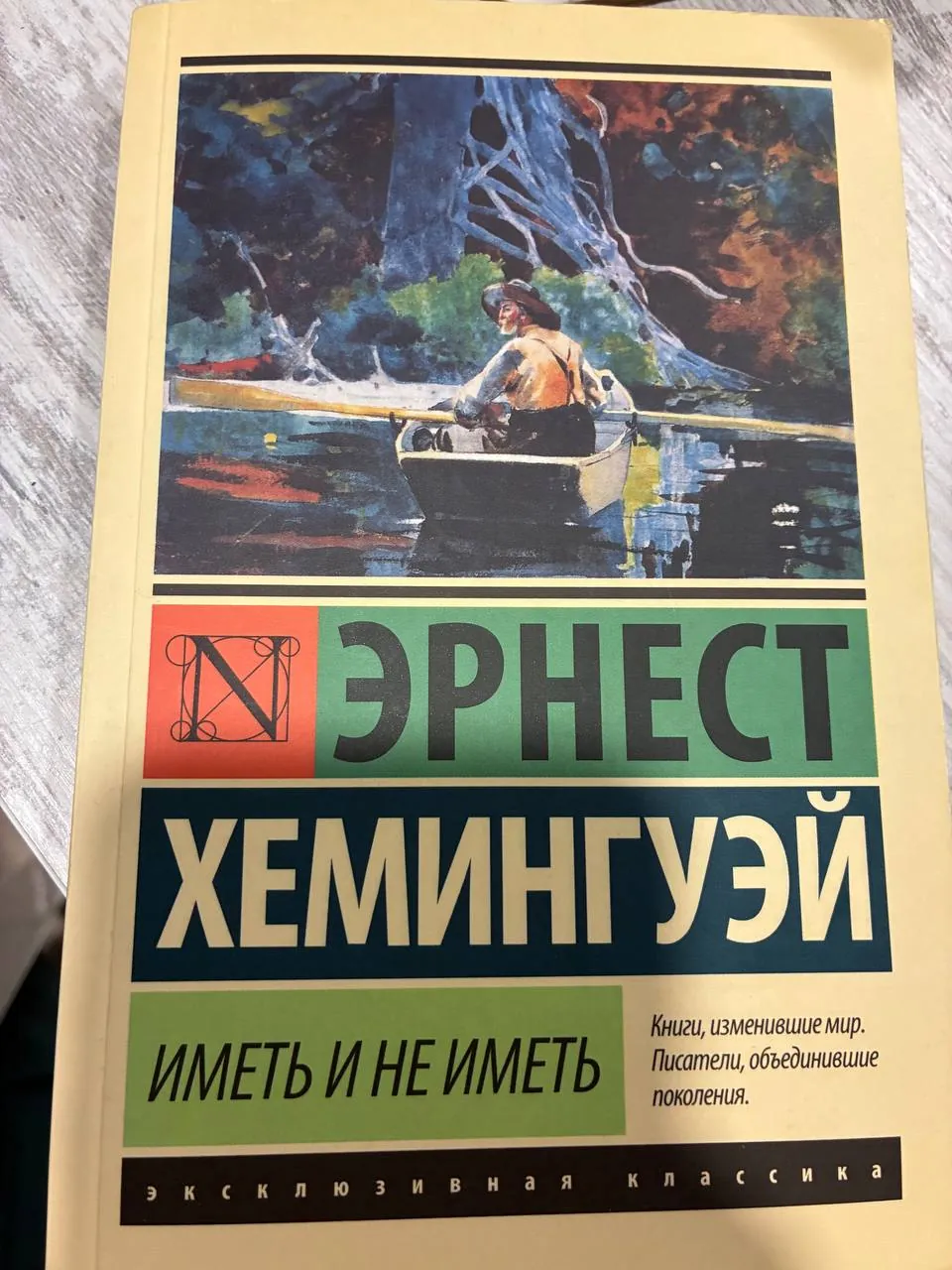 Миниатюра 6