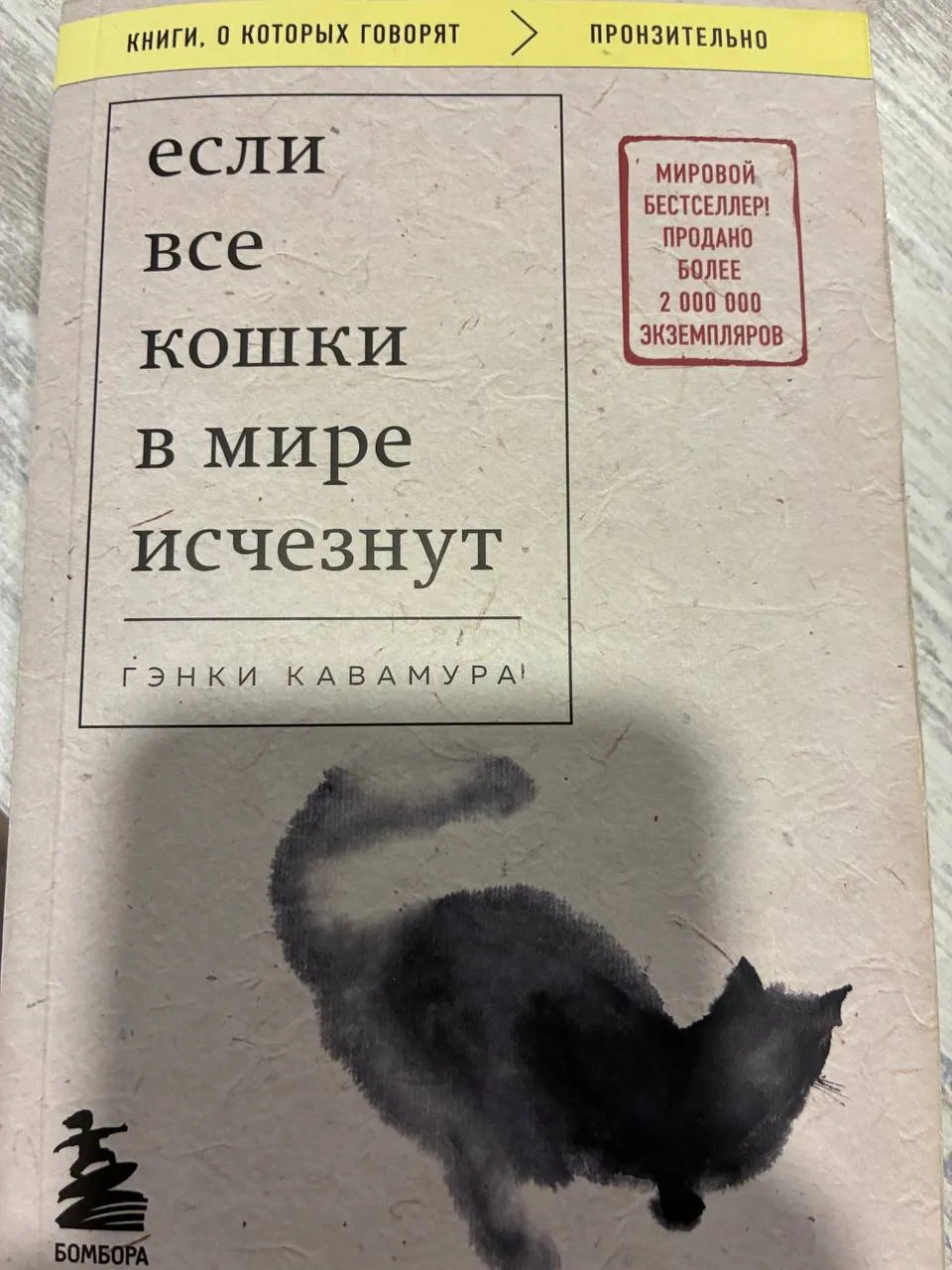 Миниатюра 5