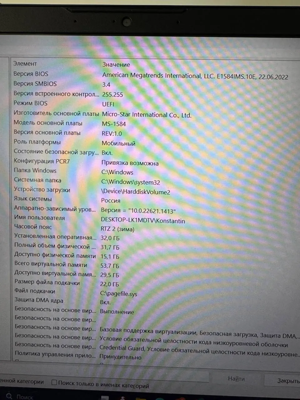 Миниатюра 3