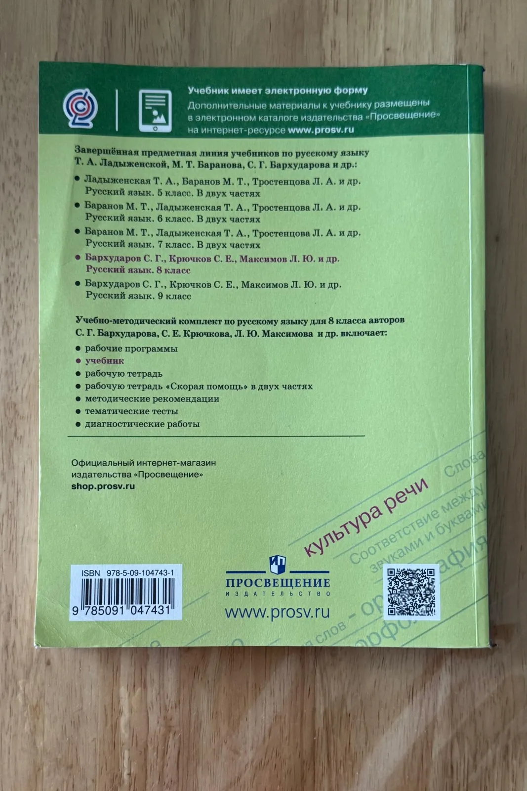 Книги 4
