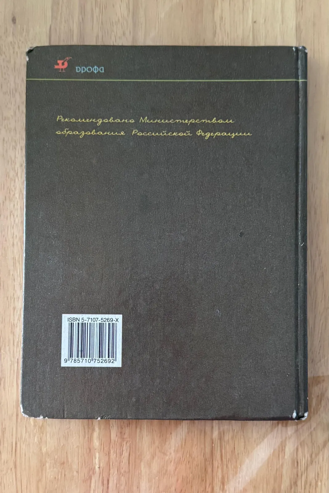 Книги 8