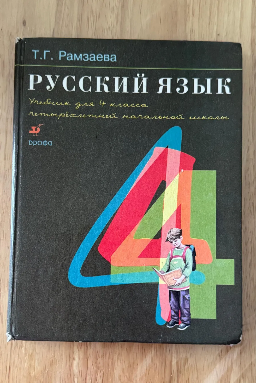 Книги 7