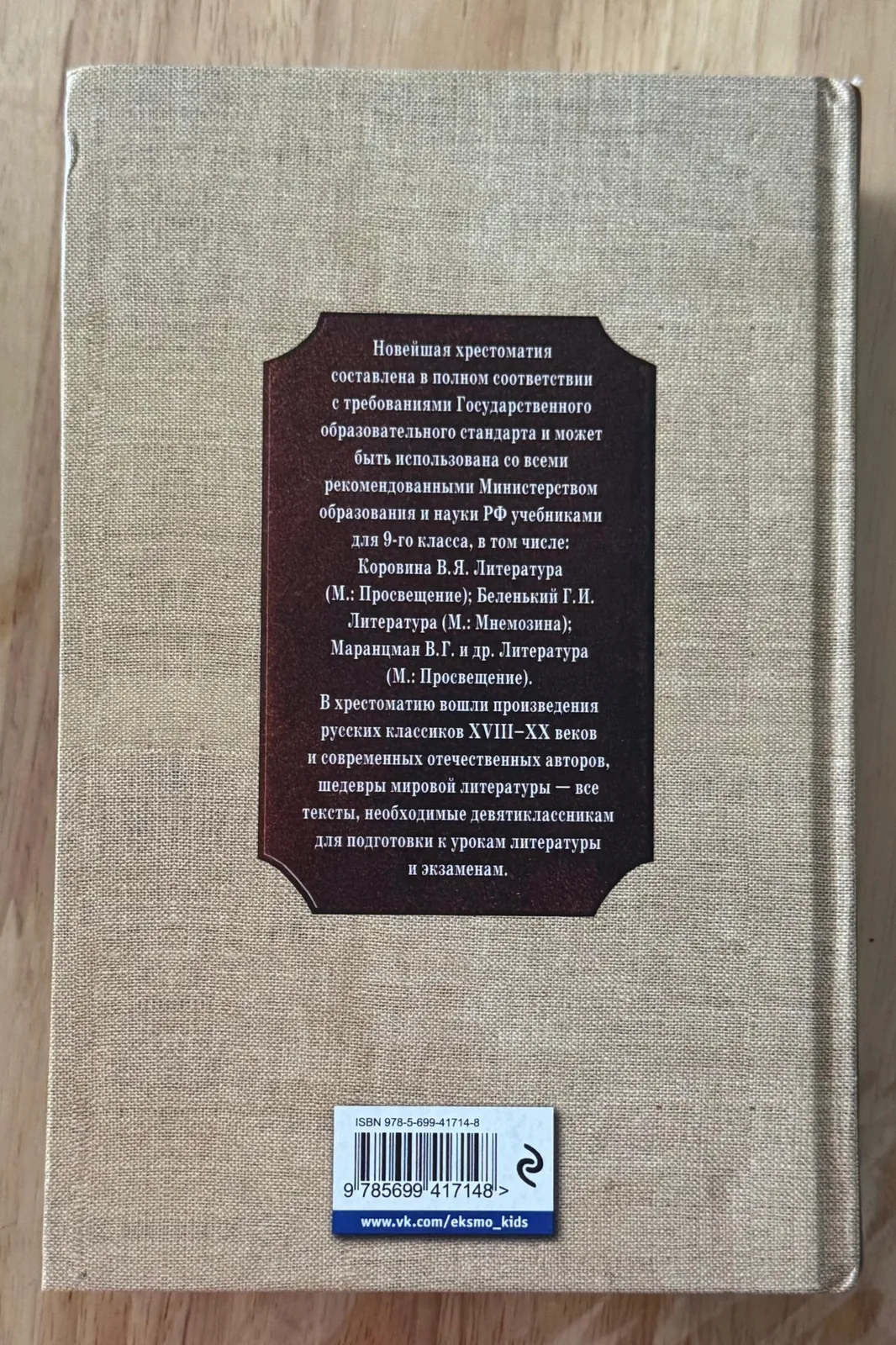 Книги 2