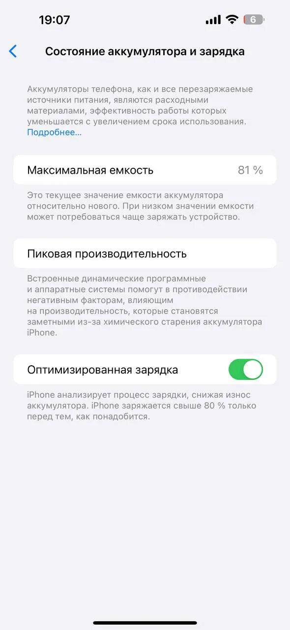 iPhone 14 Pro Max 128GB 3