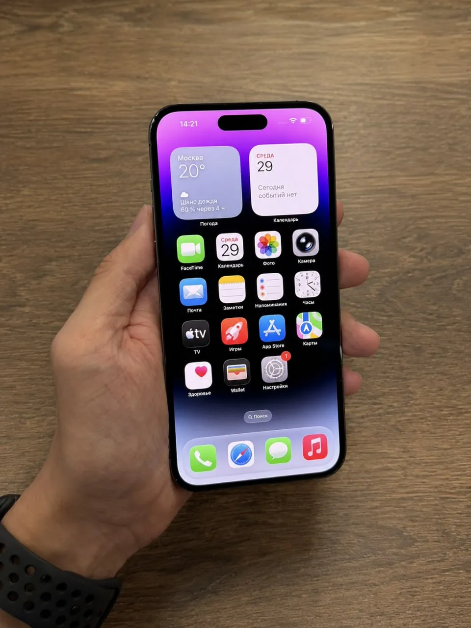 iPhone 14 Pro Max 128GB 1