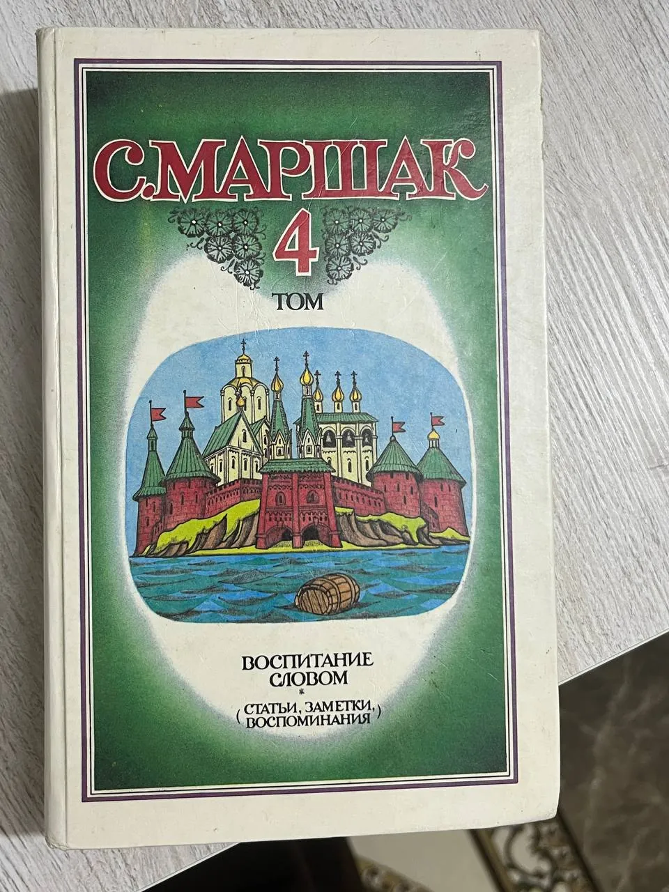 Миниатюра 2
