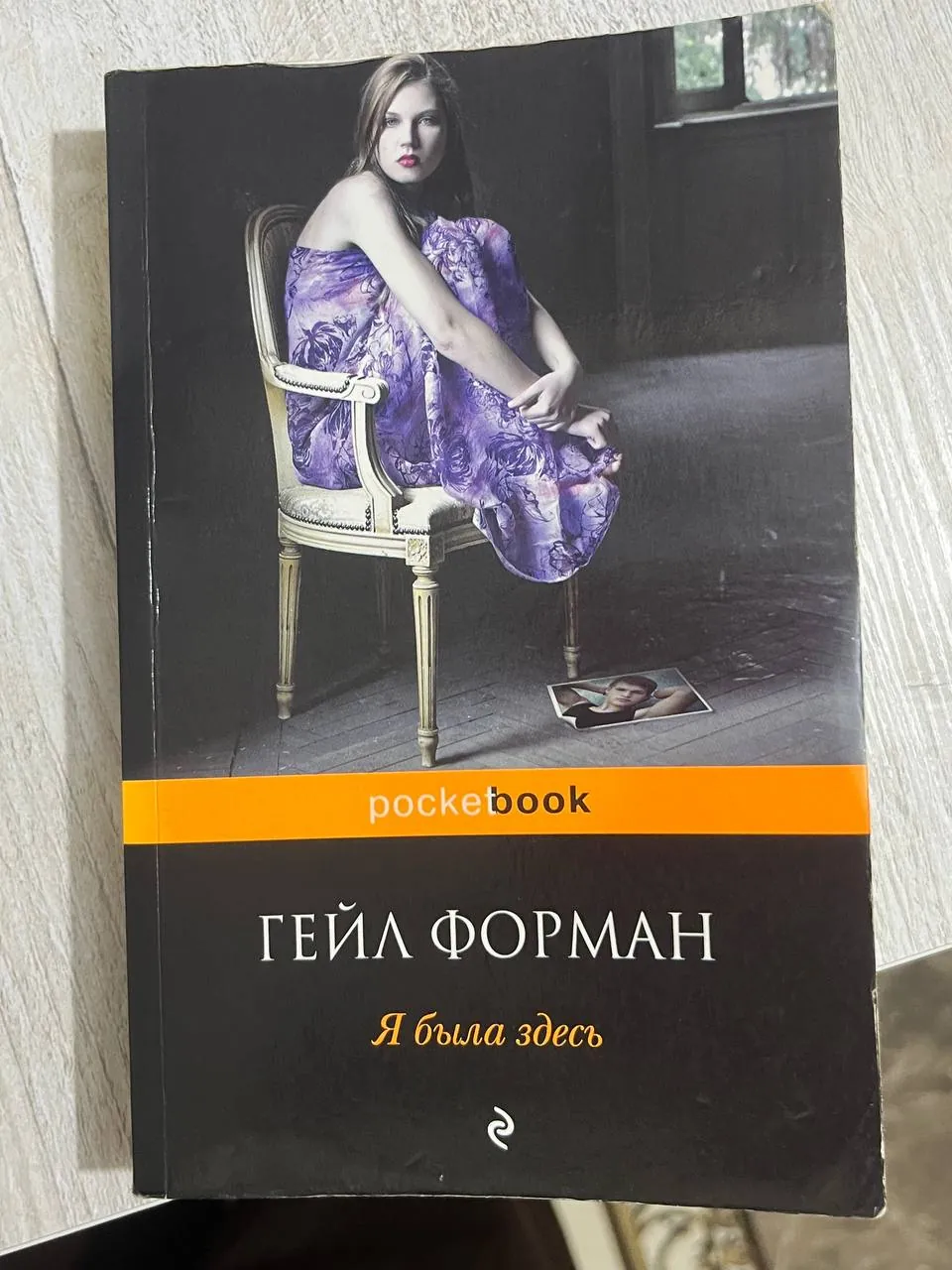 Миниатюра 3