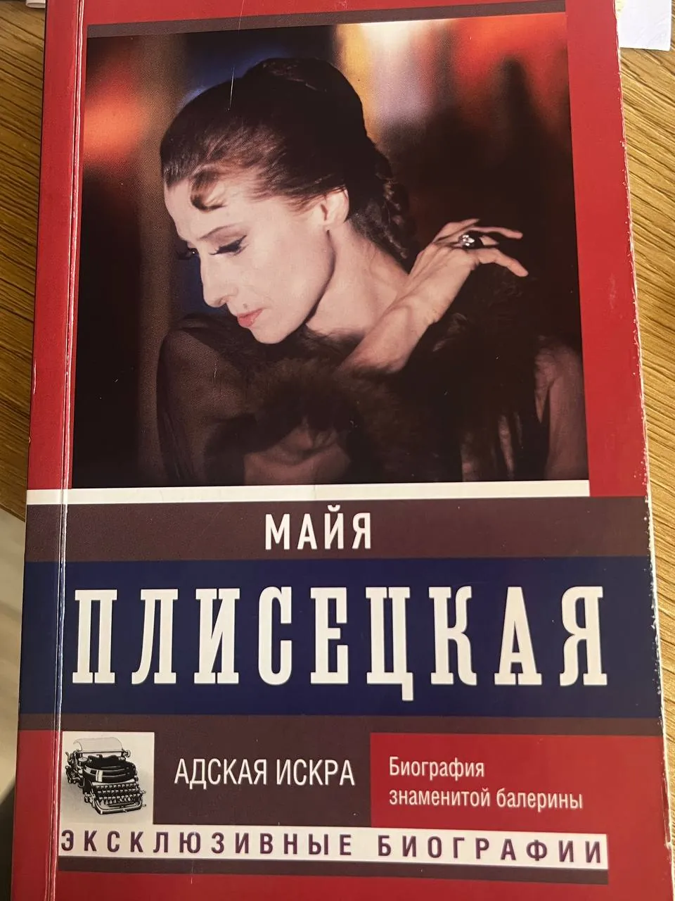 Миниатюра 4