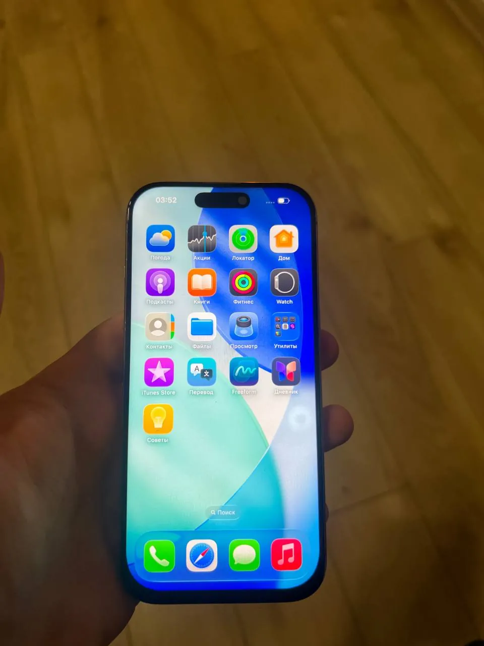 iPhone 16 Pro экран менялся 1