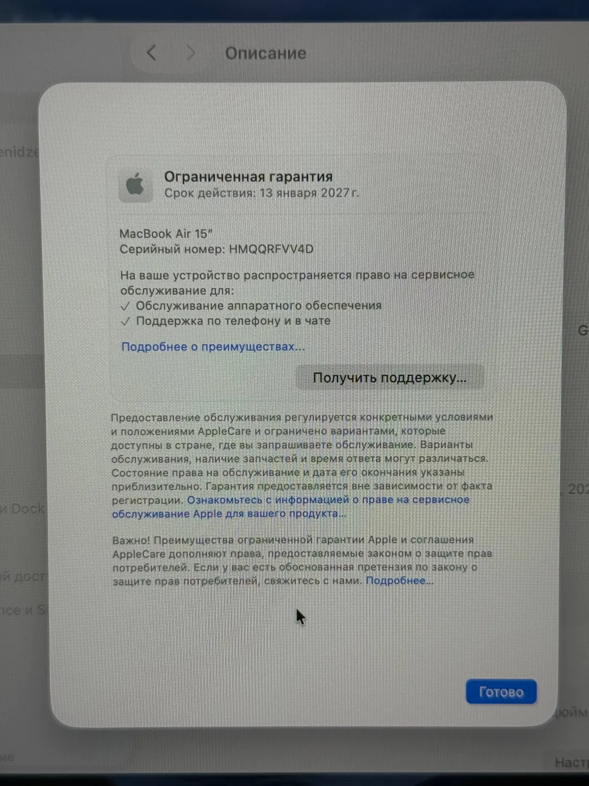 Миниатюра 7