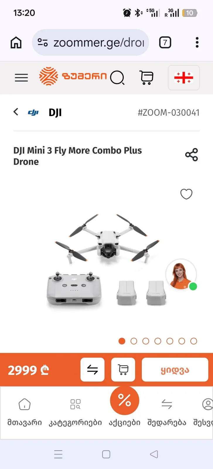 DJI Mini 3 Pro Fly More Combo 5