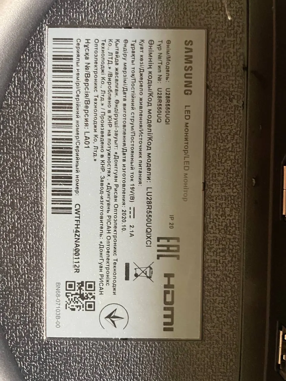 Монитор Samsung U28R550UQI 4K 28 3